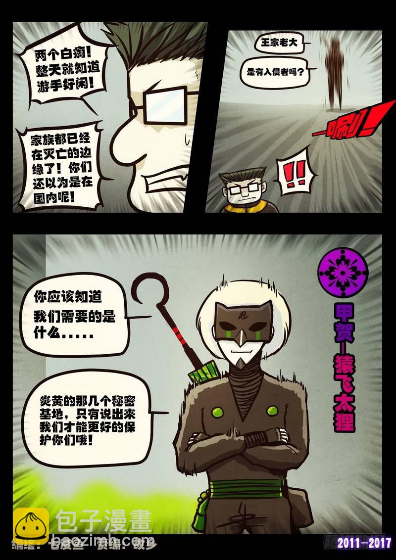 第01121