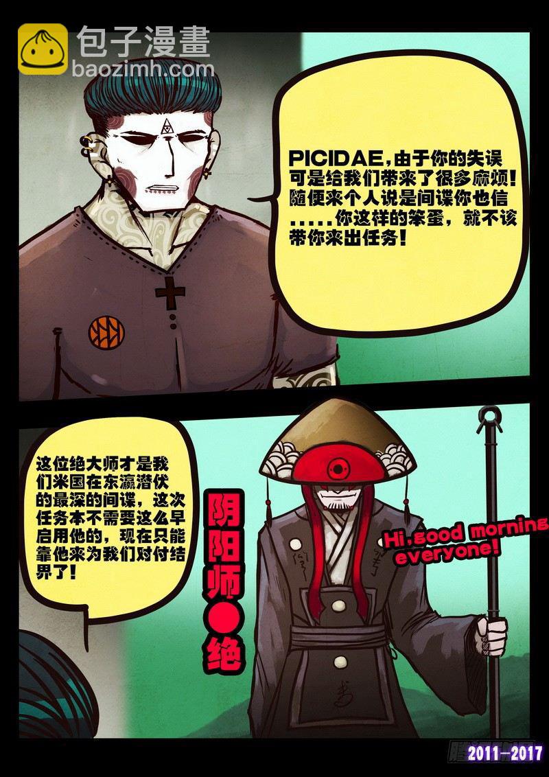 第011211