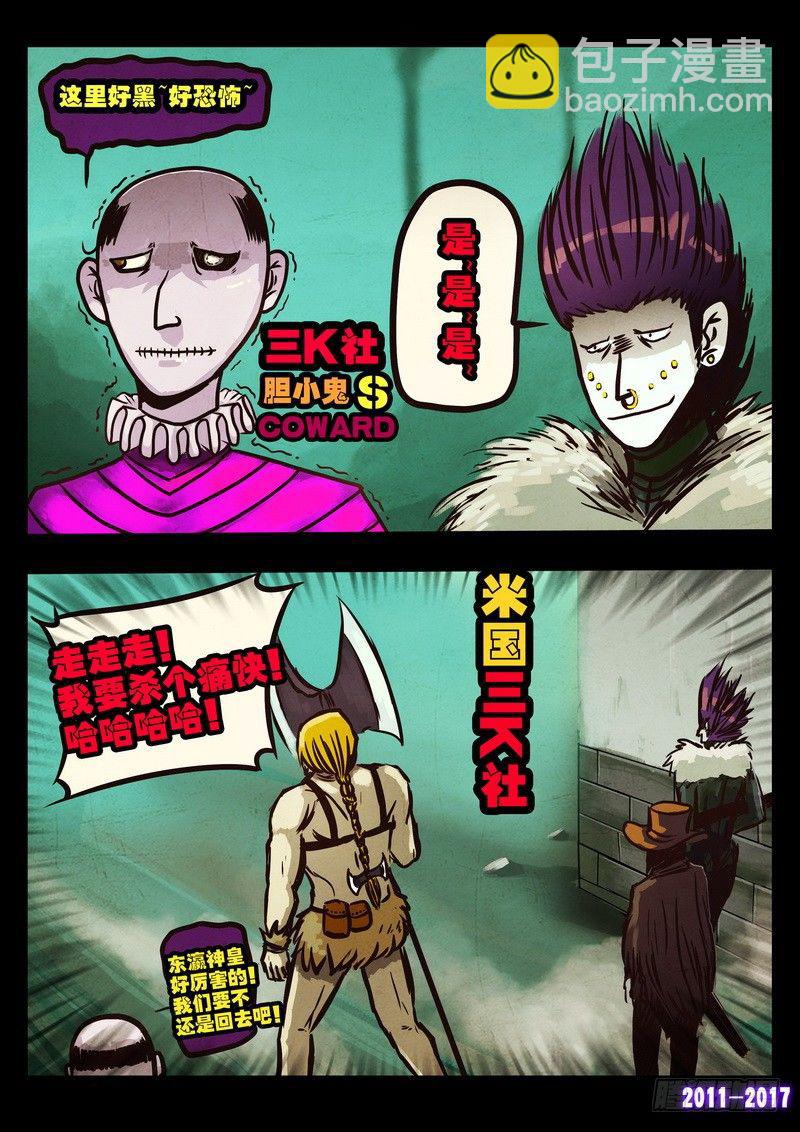 第011212