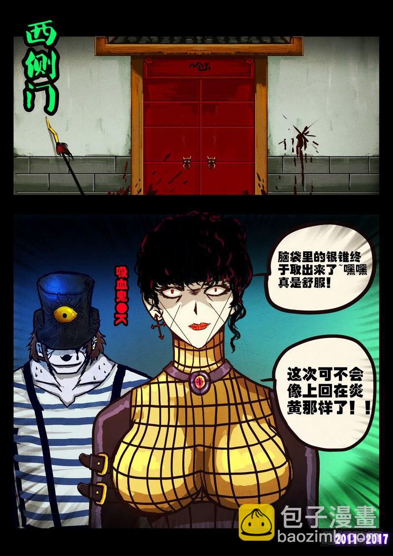 第011213