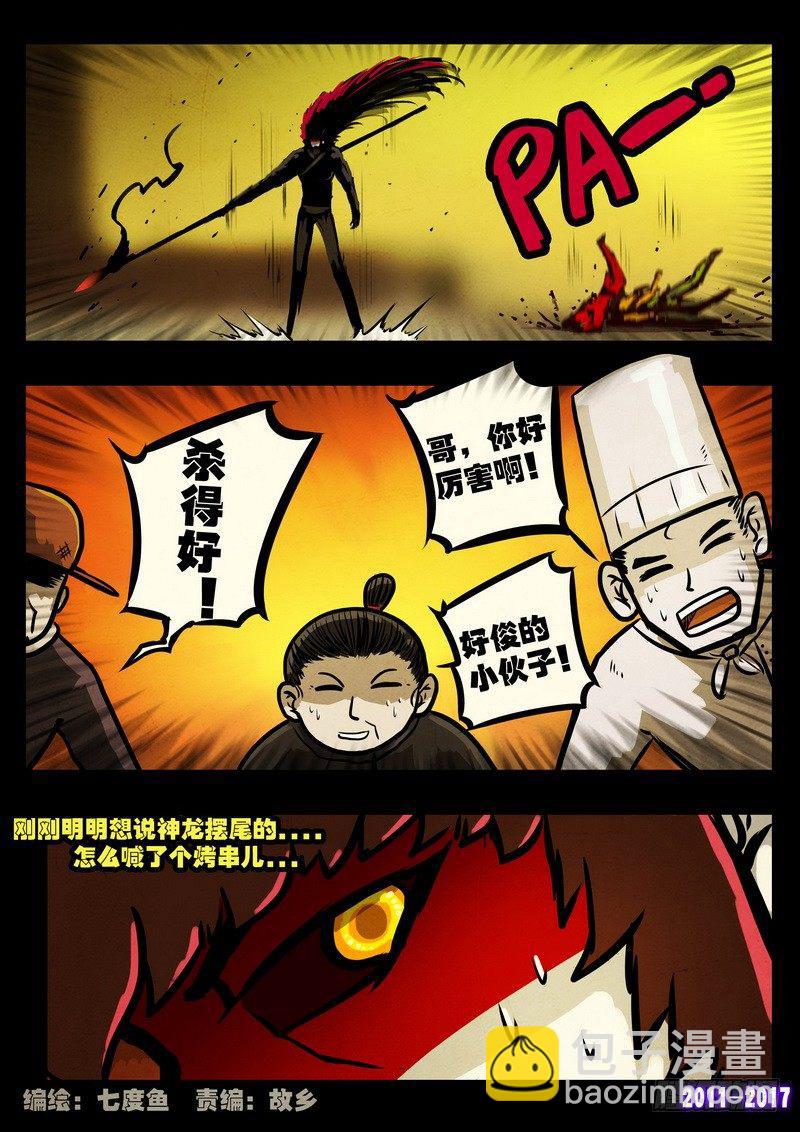 第0114集1