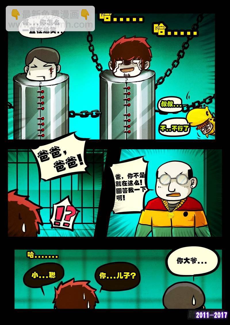 第0114集10