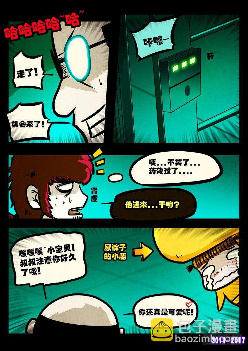 第0114集12