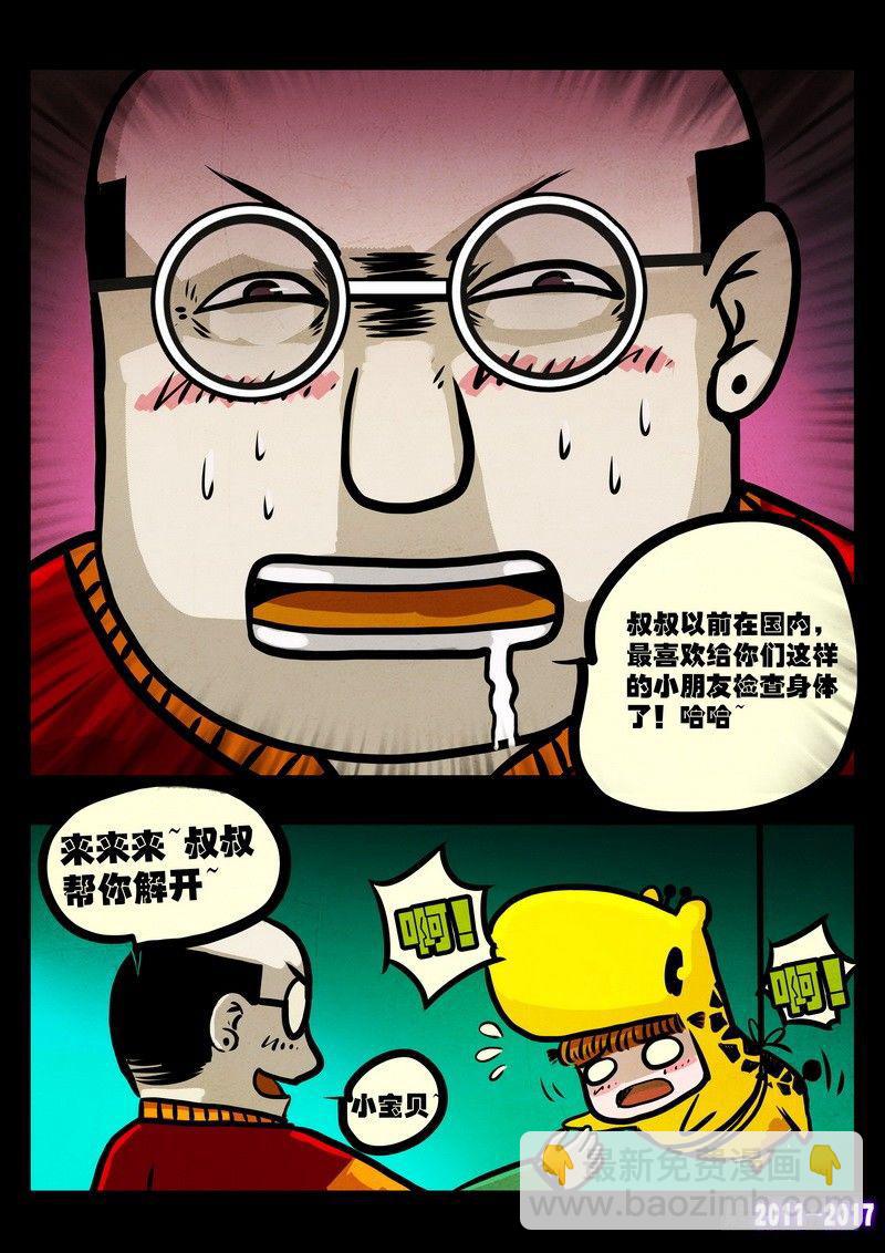 第0114集13