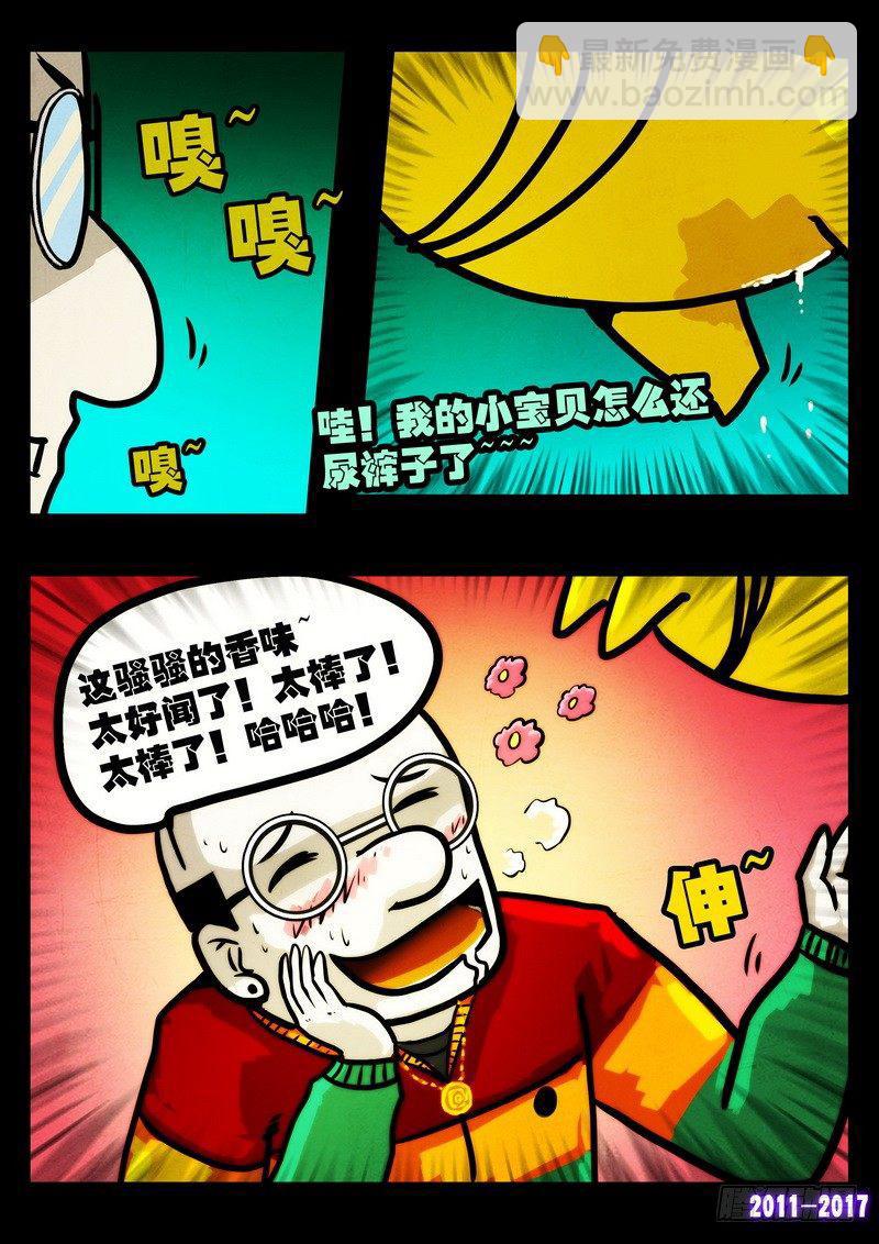 第0114集14