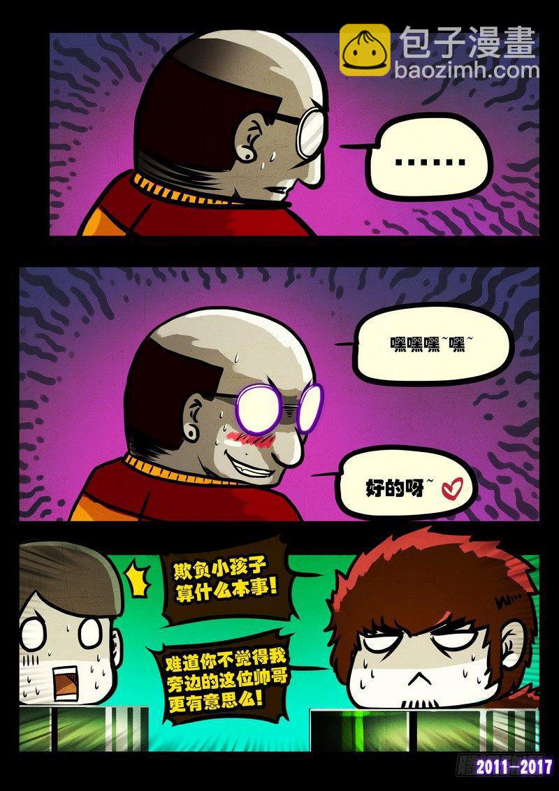 第0114集16
