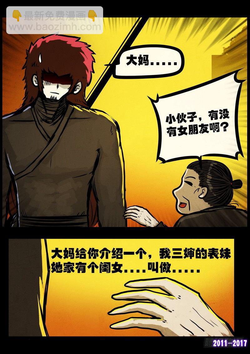 第0114集2