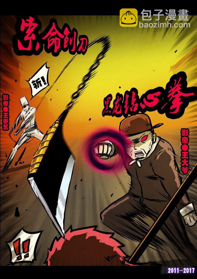 第0114集4