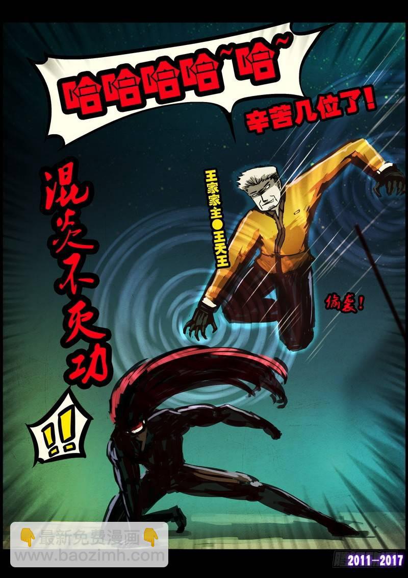 第0114集8