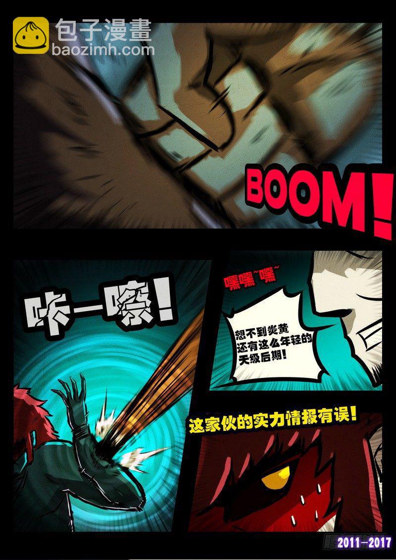 第0114集9