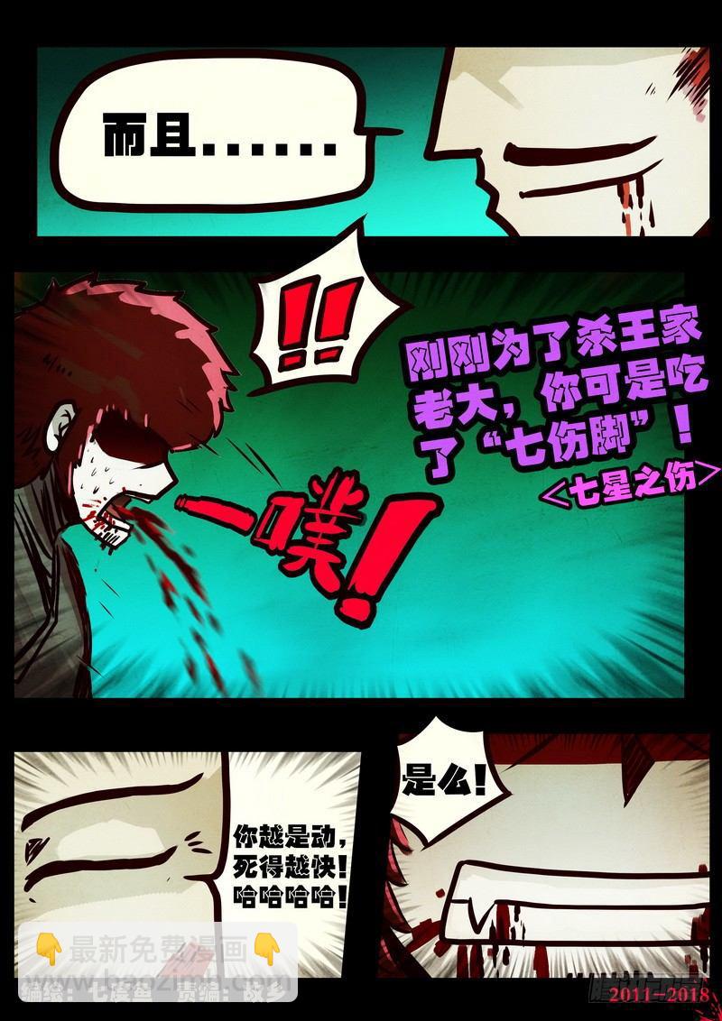 第0118集1