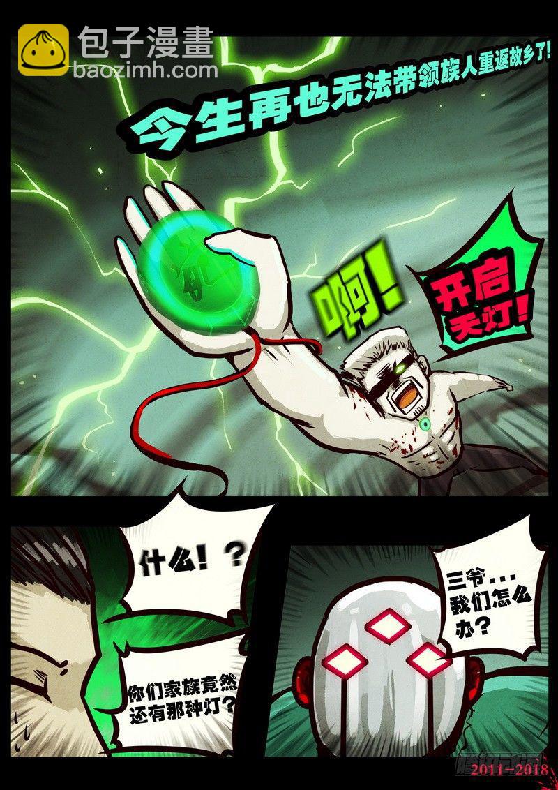 第0118集11