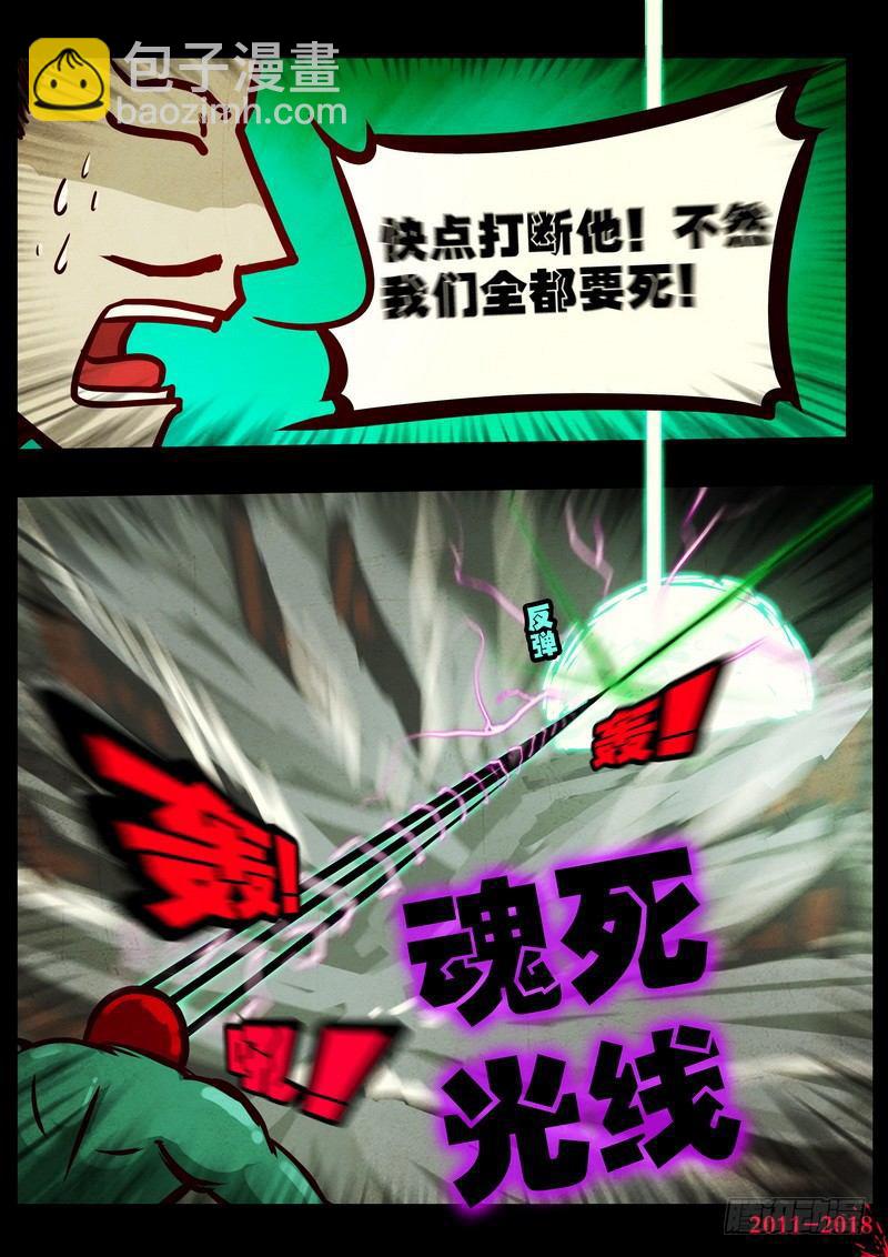 第0118集12
