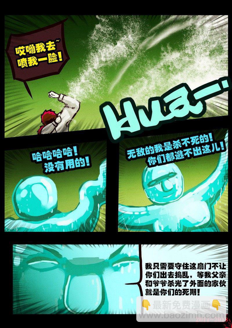 第0118集16