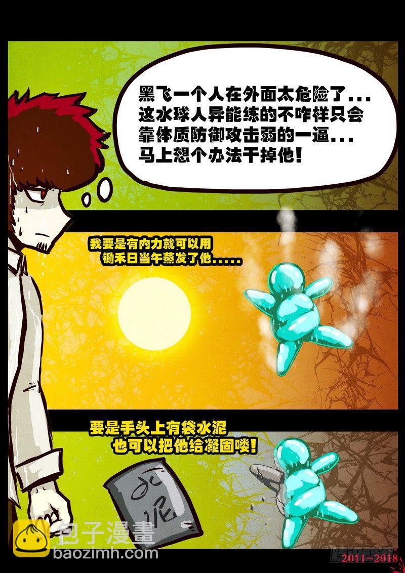 第0118集17