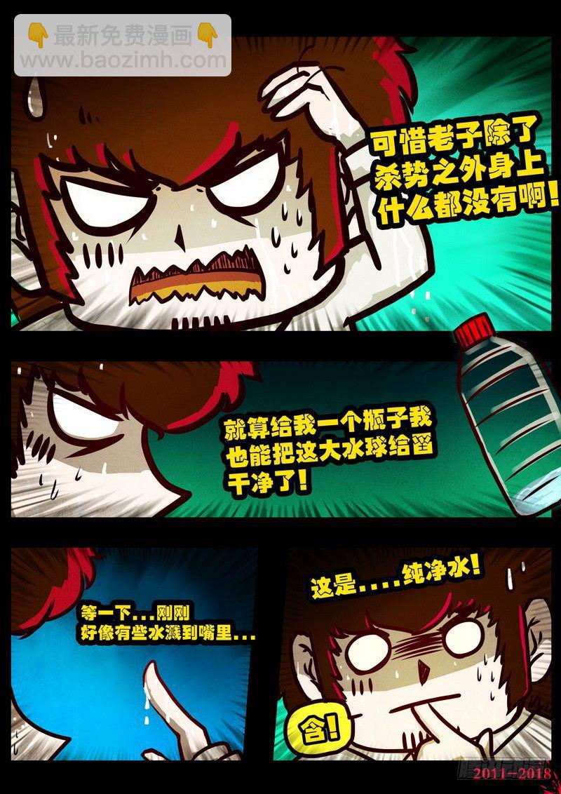 第0118集18