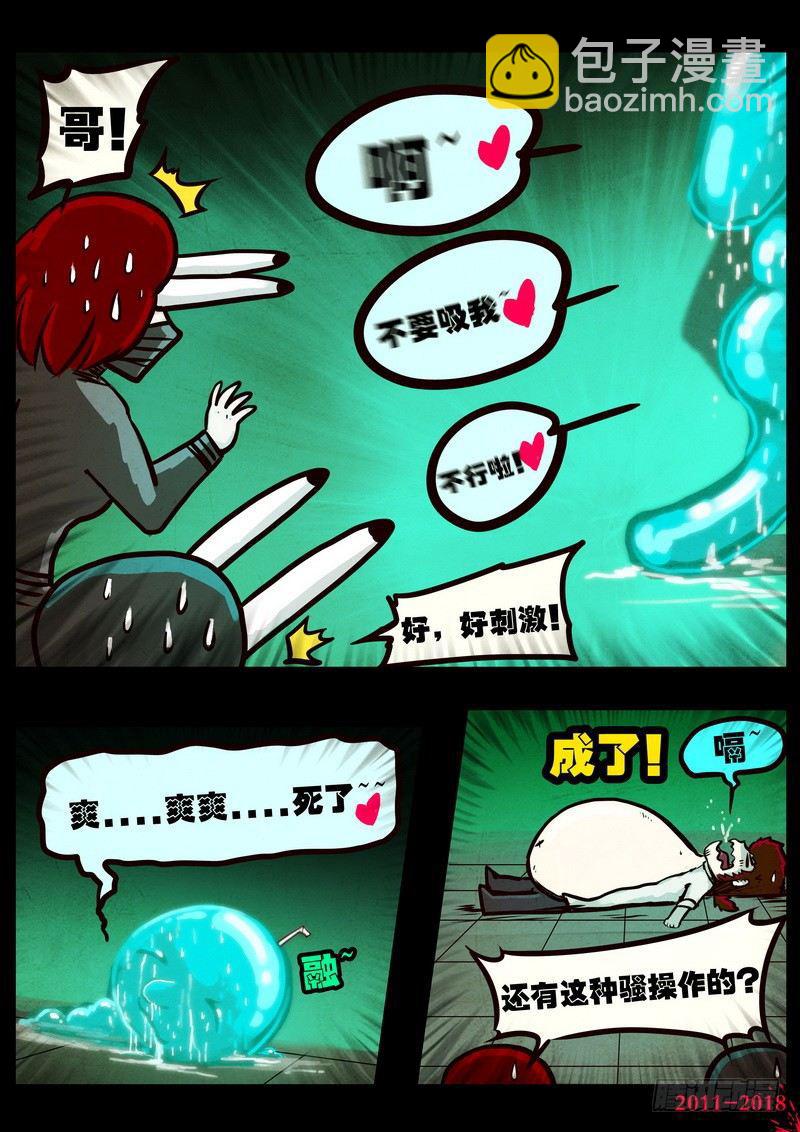 第0118集22