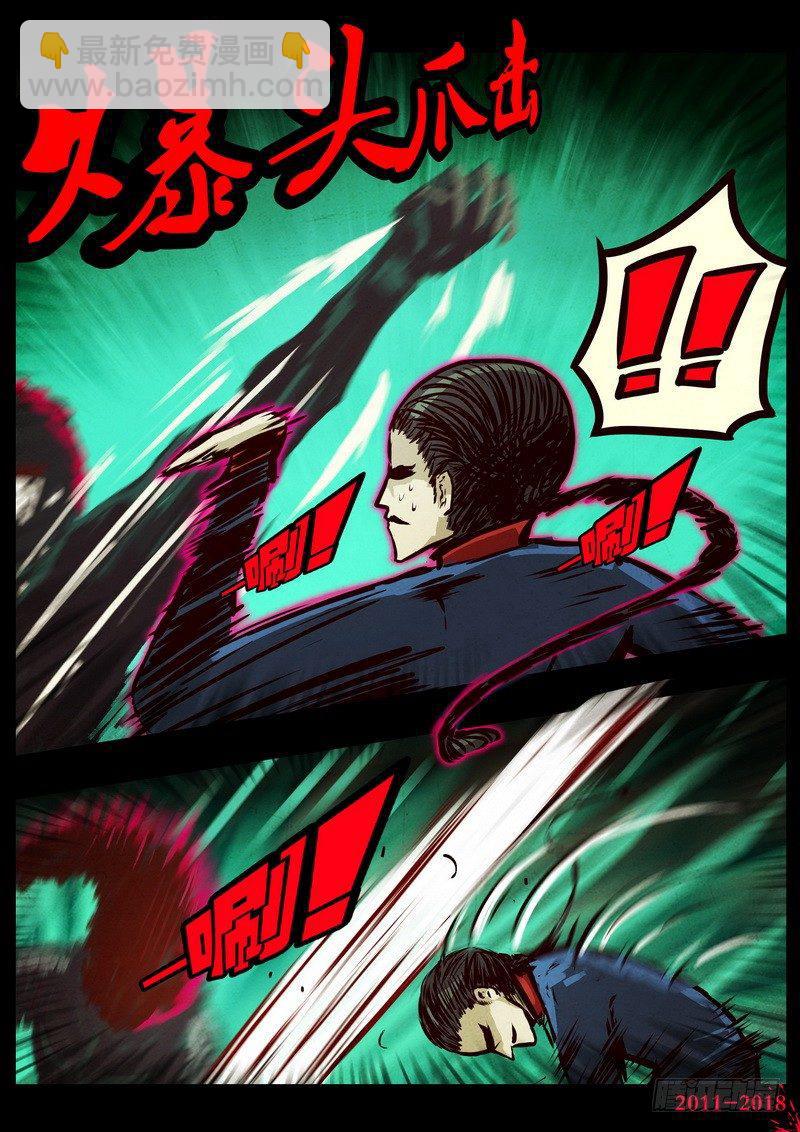 第0118集4