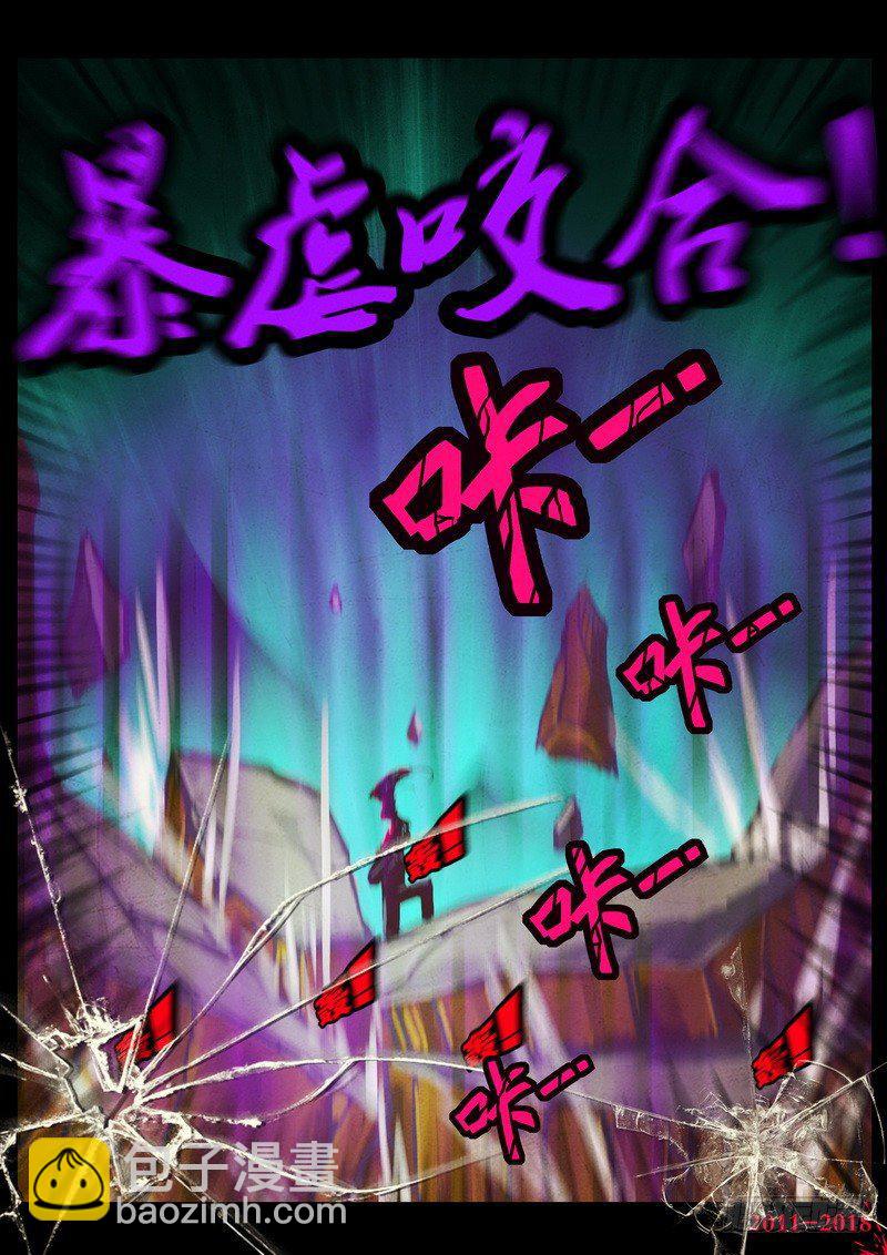 第0118集7