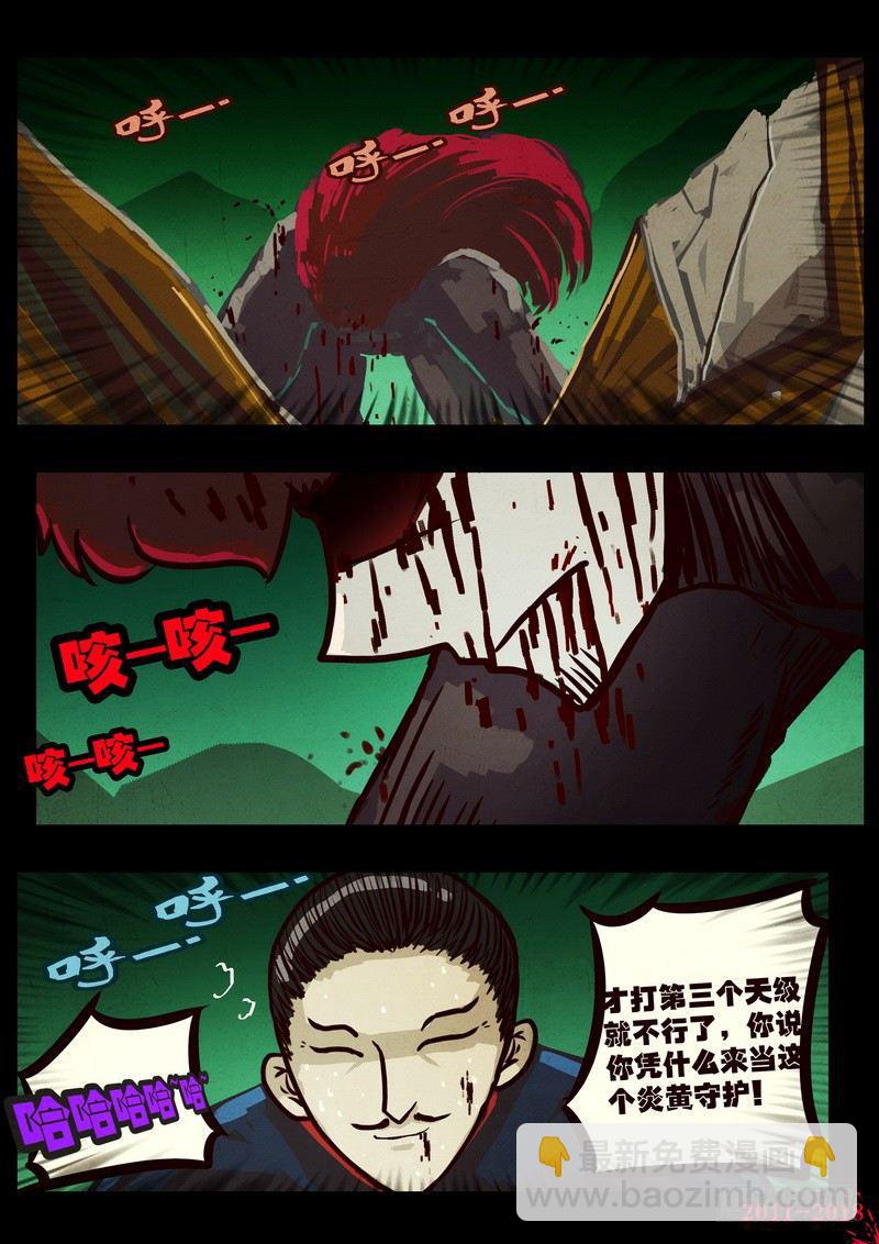 第0118集8