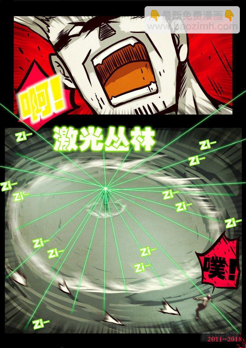 第0118集9