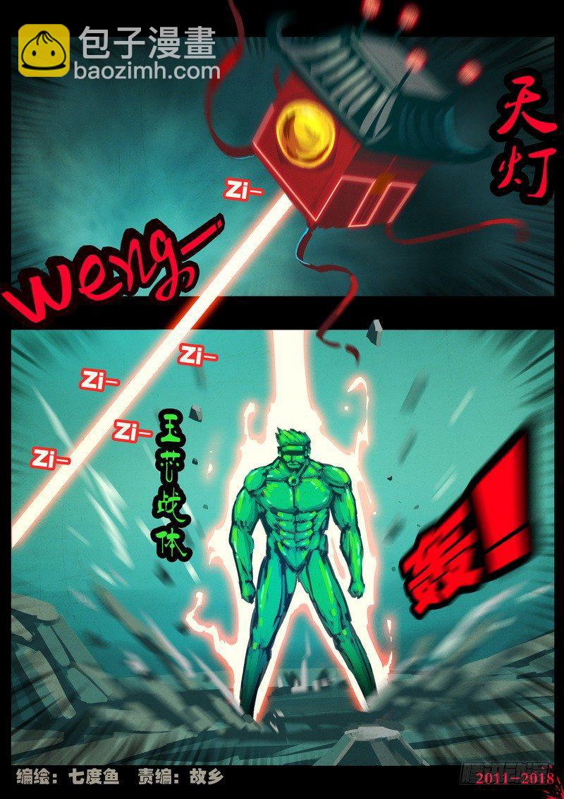 第0119集1