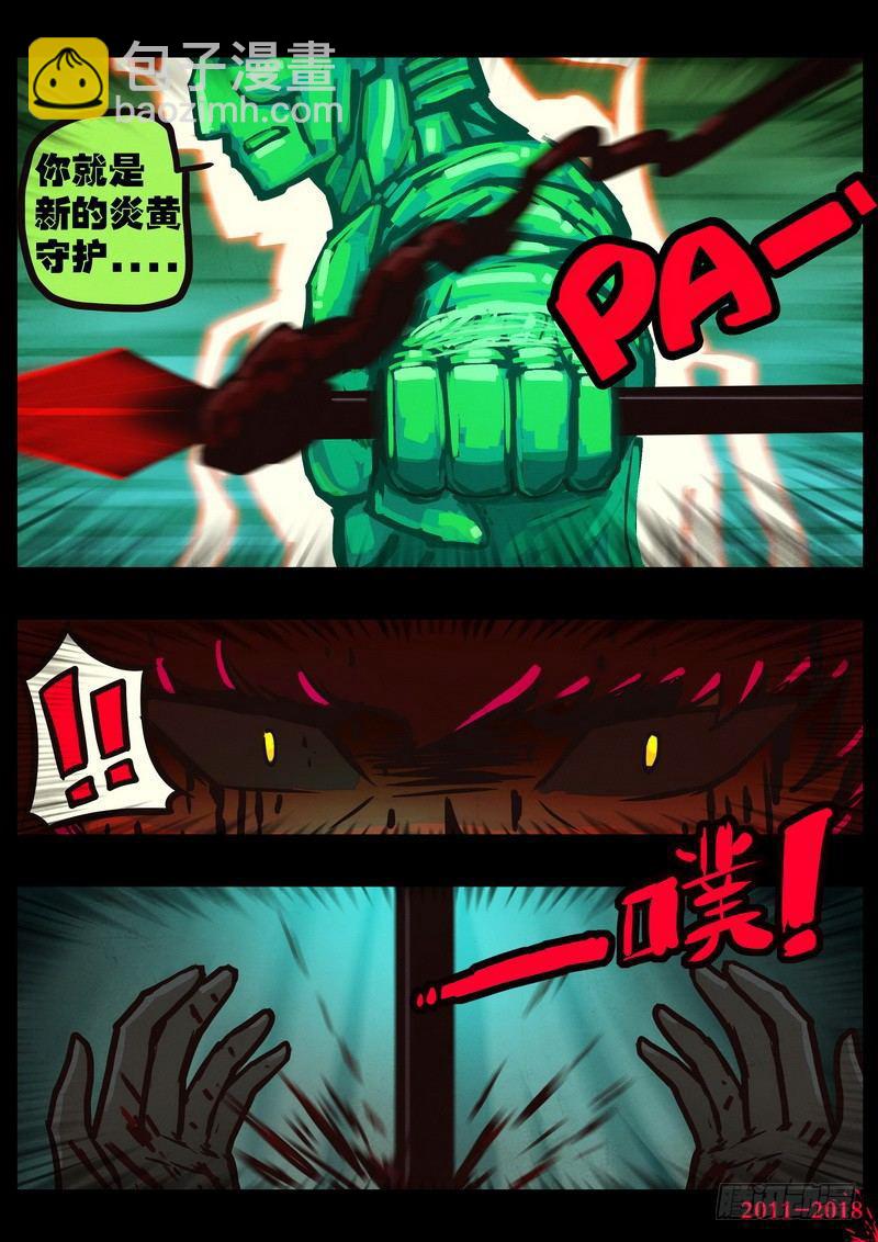 第0119集12