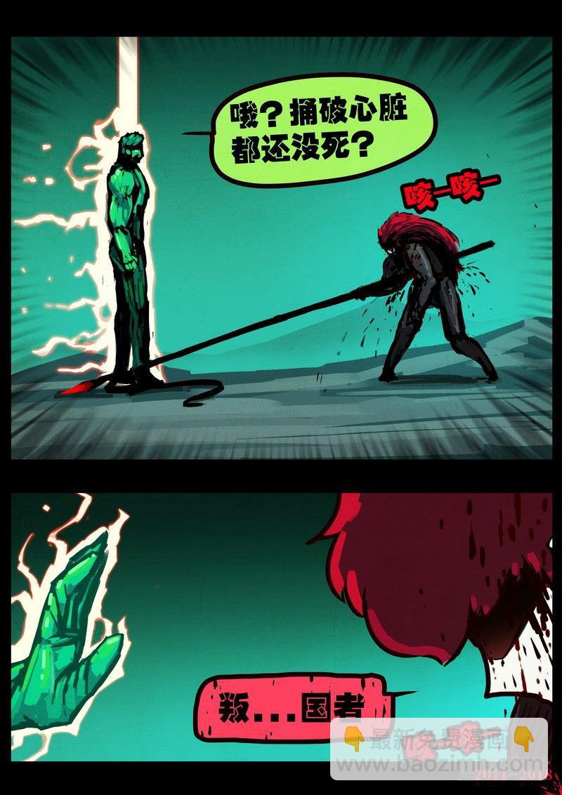 第0119集13
