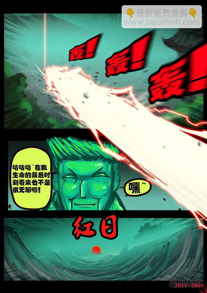 第0119集14