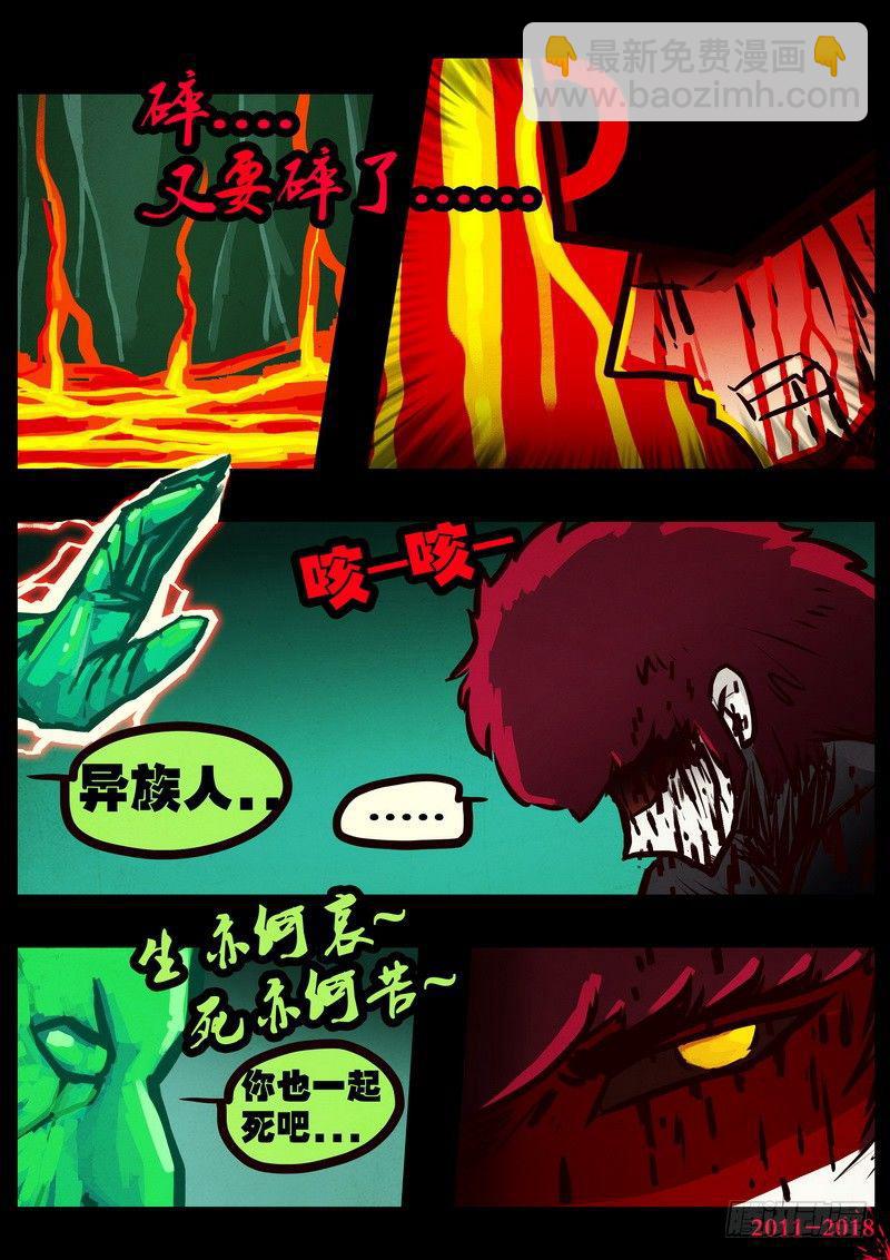 第0119集20
