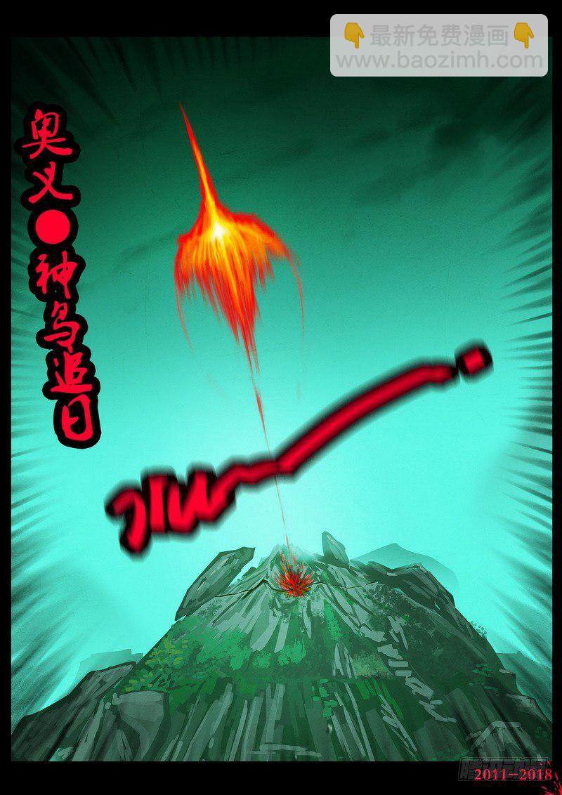 第0119集21