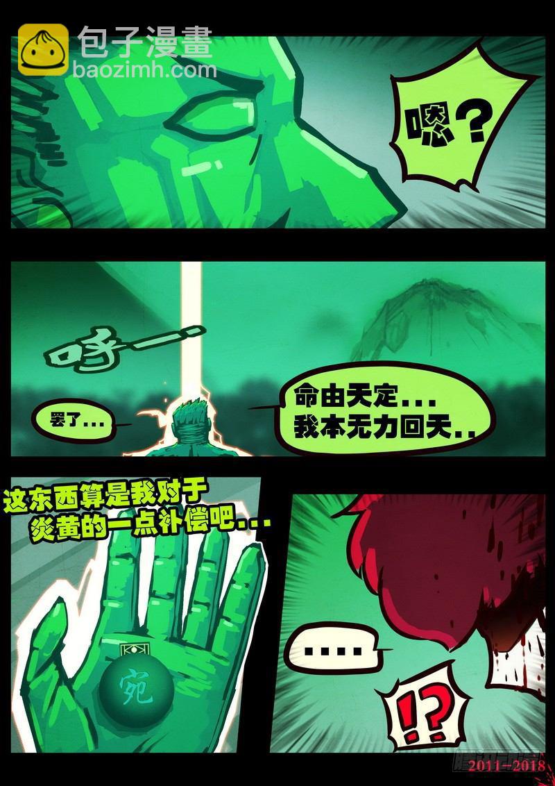 第0119集22