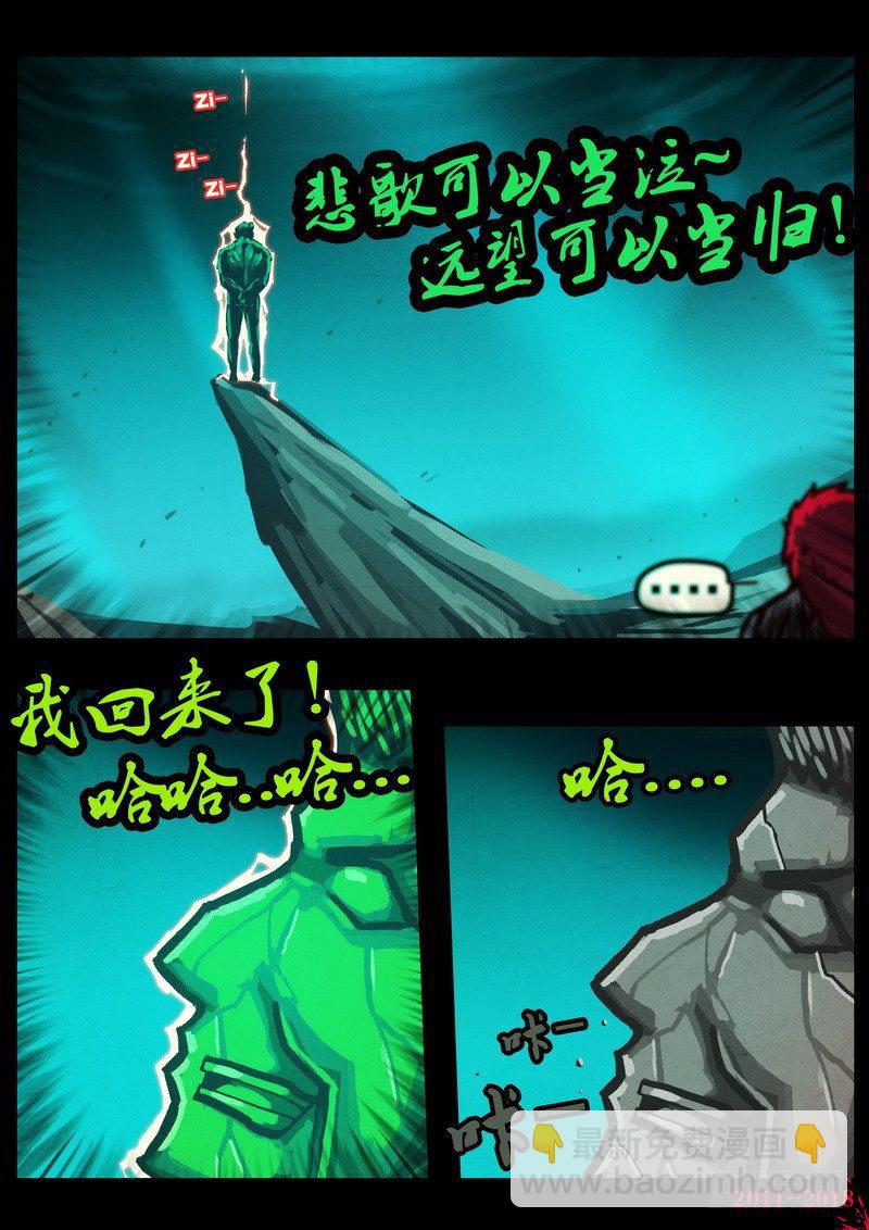 第0119集24