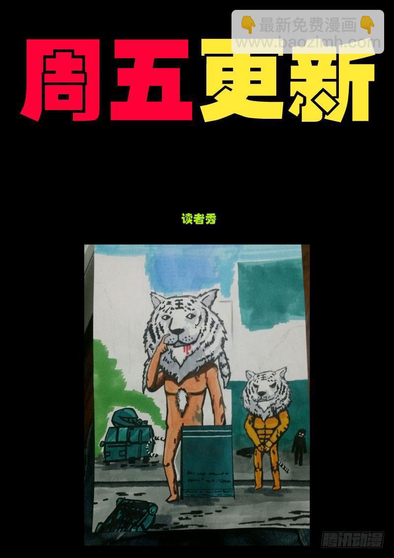 第0119集26