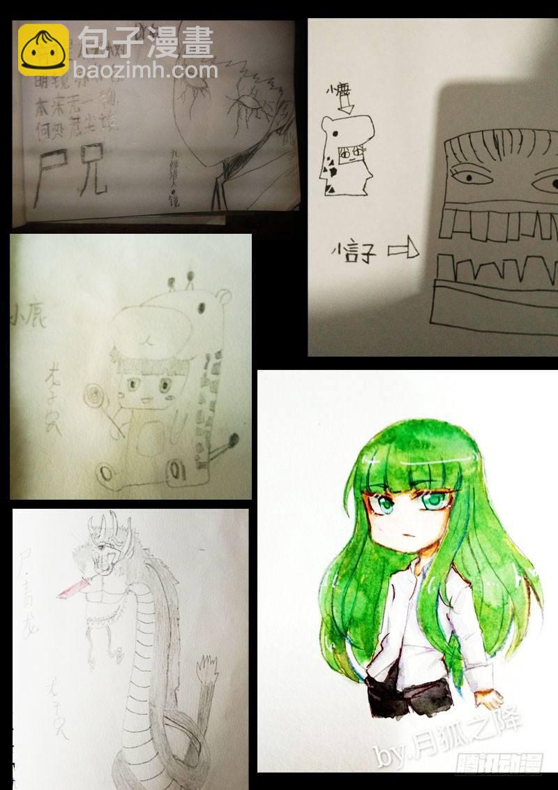 第0119集27