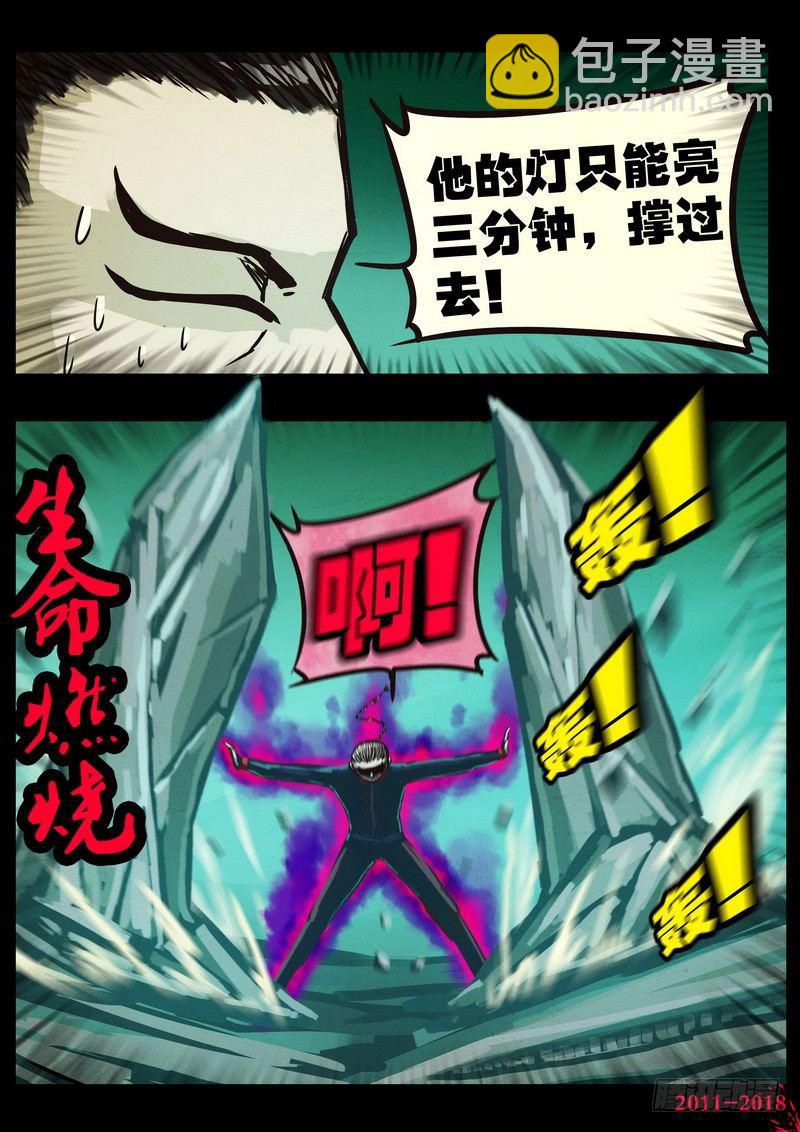 第0119集3