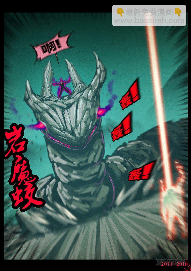 第0119集4