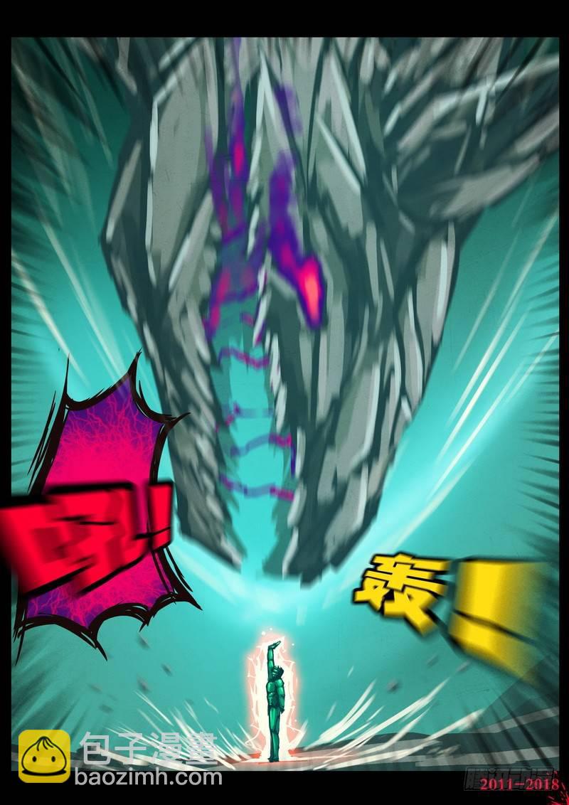 第0119集6
