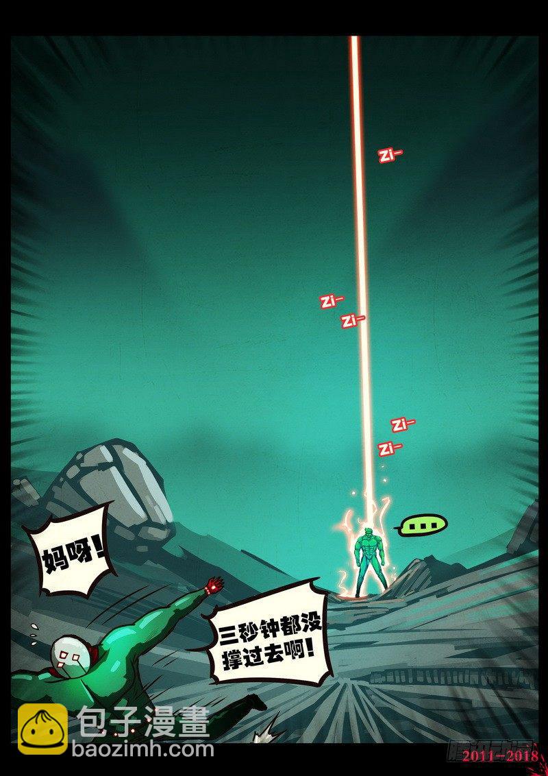 第0119集9