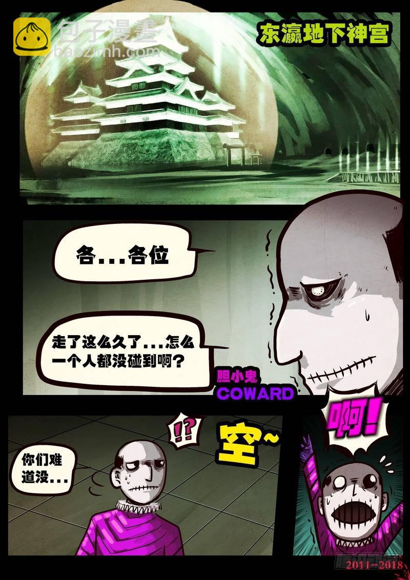 第0120集13
