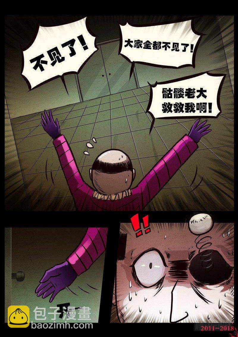 第0120集14