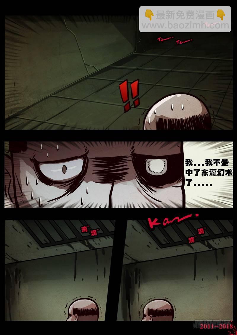 第0120集17