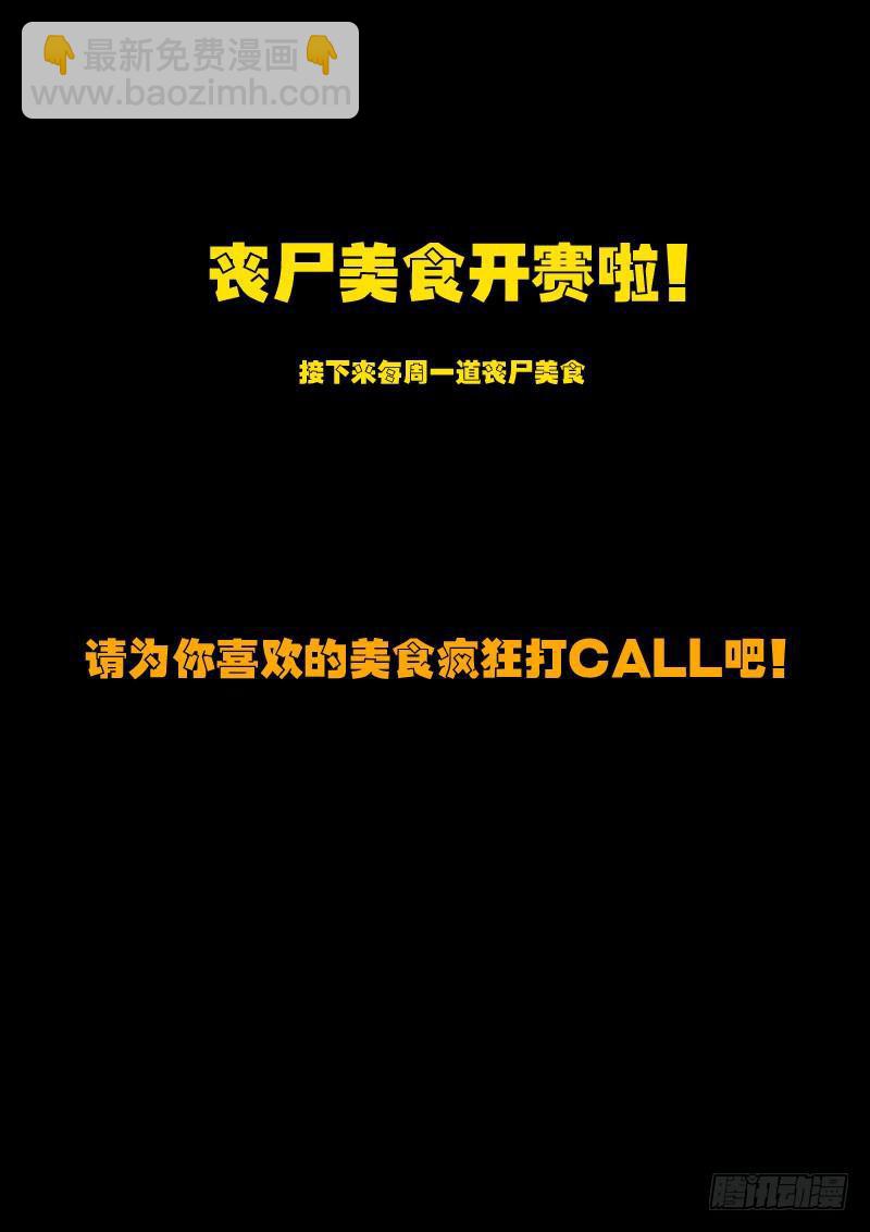第0120集2