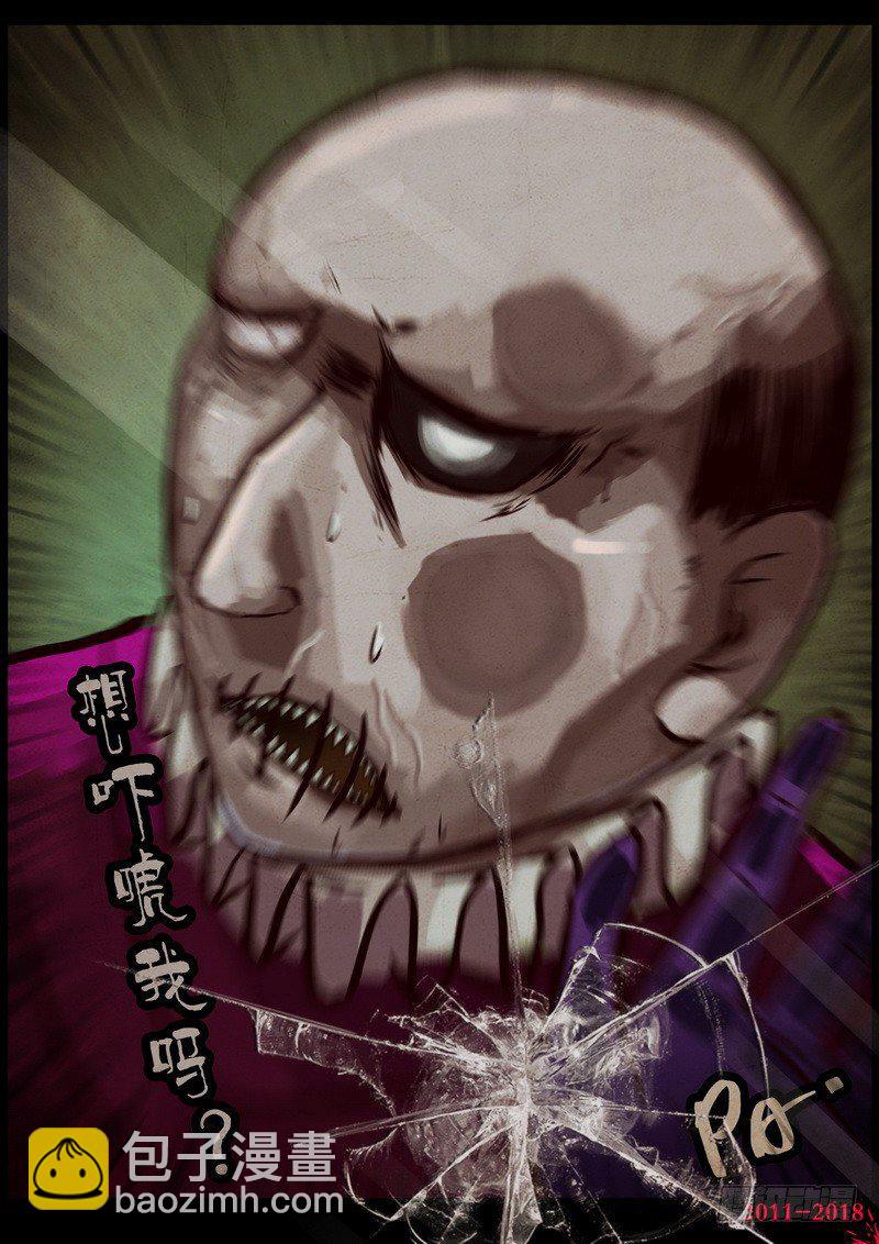 第0120集20