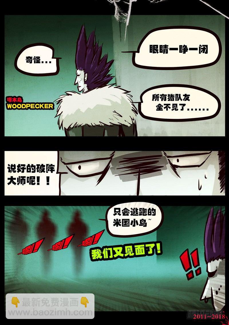 第0120集21