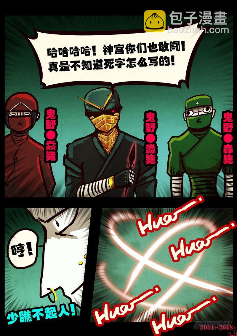 第0120集22