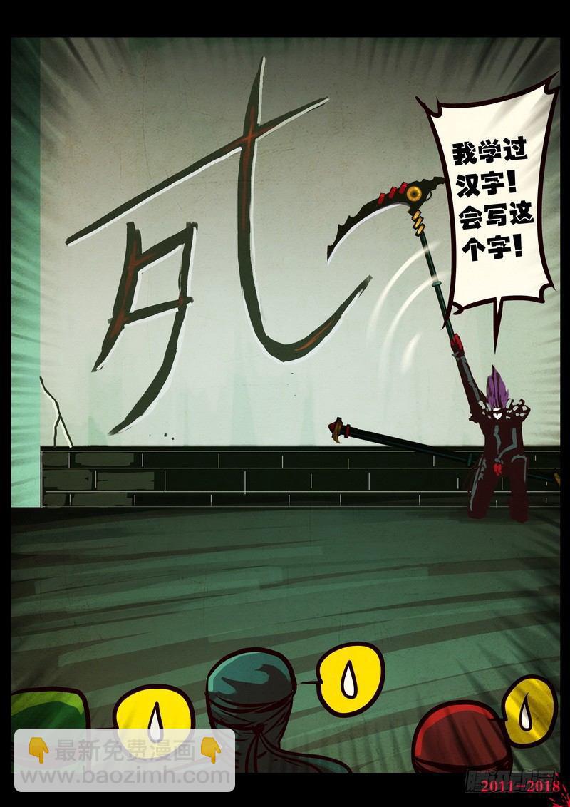 第0120集23