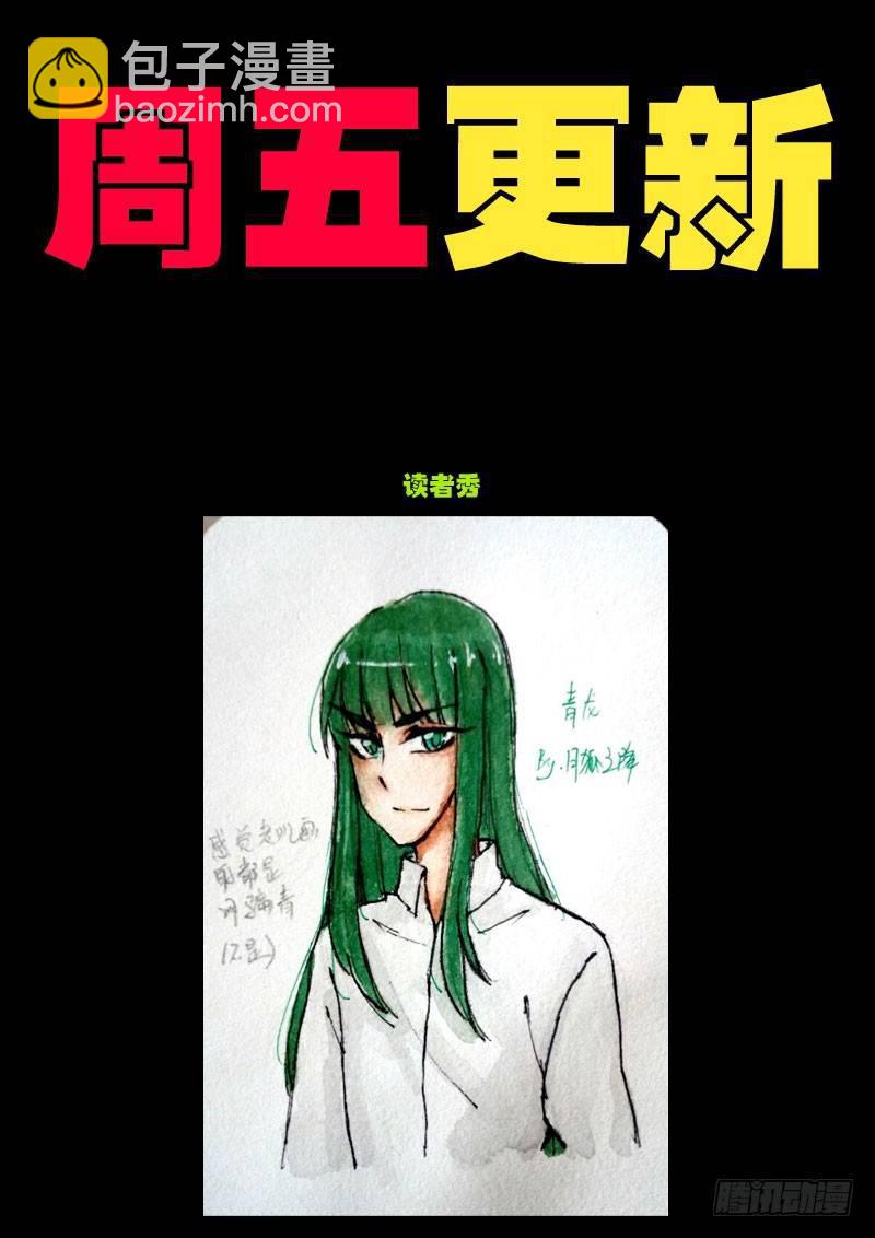 第0120集25