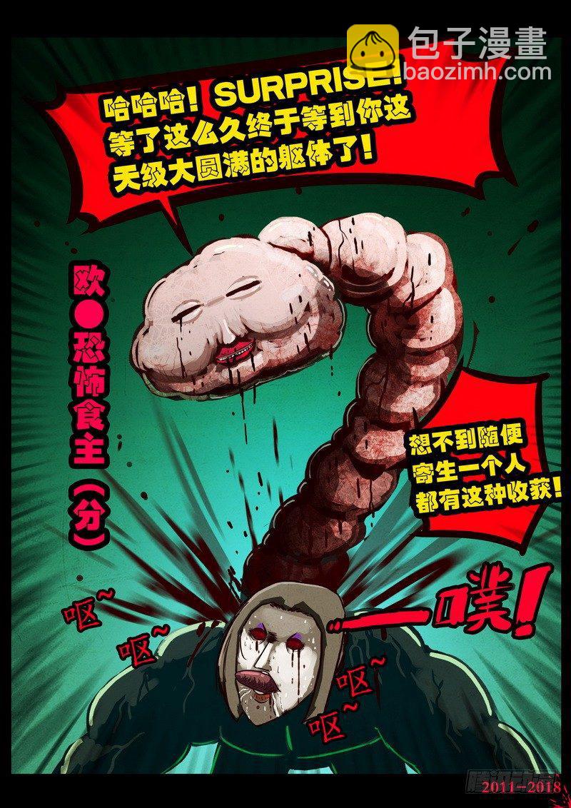 第0120集5