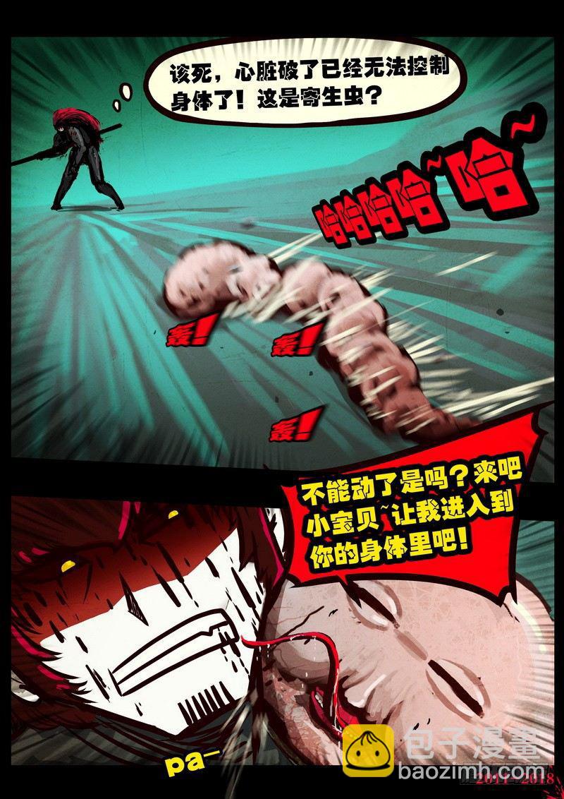 第0120集6